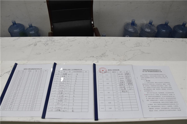 集團公司戰(zhàn)“疫”在行動：疫情防控和復(fù)工復(fù)產(chǎn)雙落實、同推進