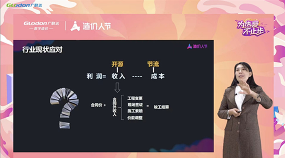 疫情防控“宅”在家，業(yè)務(wù)學(xué)習(xí)正當(dāng)時